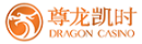 以色列尊龙凯时·(中国区)人生就是搏!生化国际集团有限公司